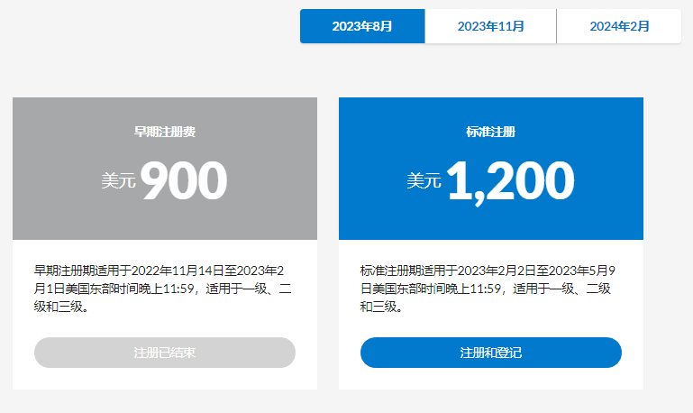 定了!CFA又要涨价 今年不过太亏了 定了!CFA又要涨价 今年不过太亏了