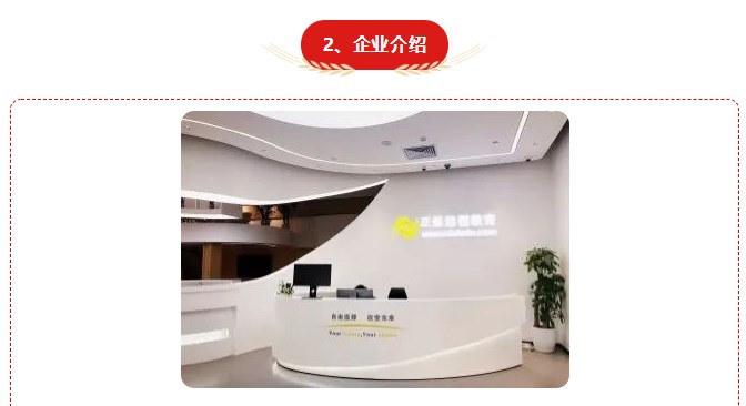 祝贺！沈阳工业大学管理学院与正保远程教育合作签约仪式取得圆满成功！