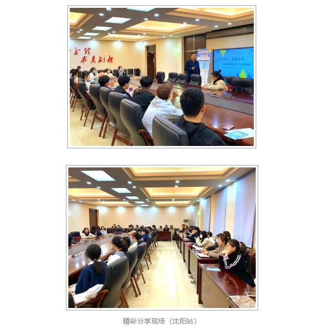 祝贺！沈阳工业大学管理学院与正保远程教育合作签约仪式取得圆满成功！