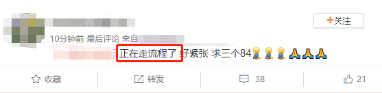 税务师延考成绩查询1 税务师延考成绩查询1