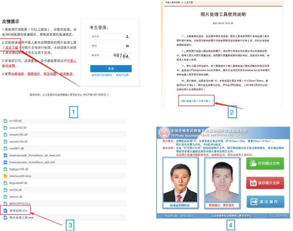 照片上传 照片上传