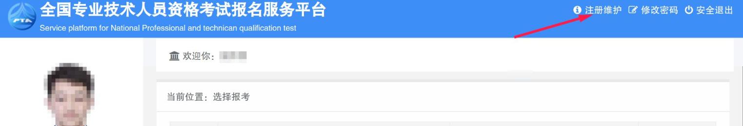绑定手机无法接收到验证码怎么办? 绑定手机无法接收到验证码怎么办?