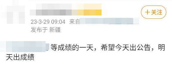 税务师3月延期考试成绩查询公告什么时候出来啊 税务师3月延期考试成绩查询公告什么时候出来啊