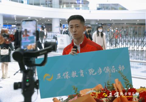 “正保接机家人团”已提前到达北京大兴国际机场 “正保接机家人团”已提前到达北京大兴国际机场