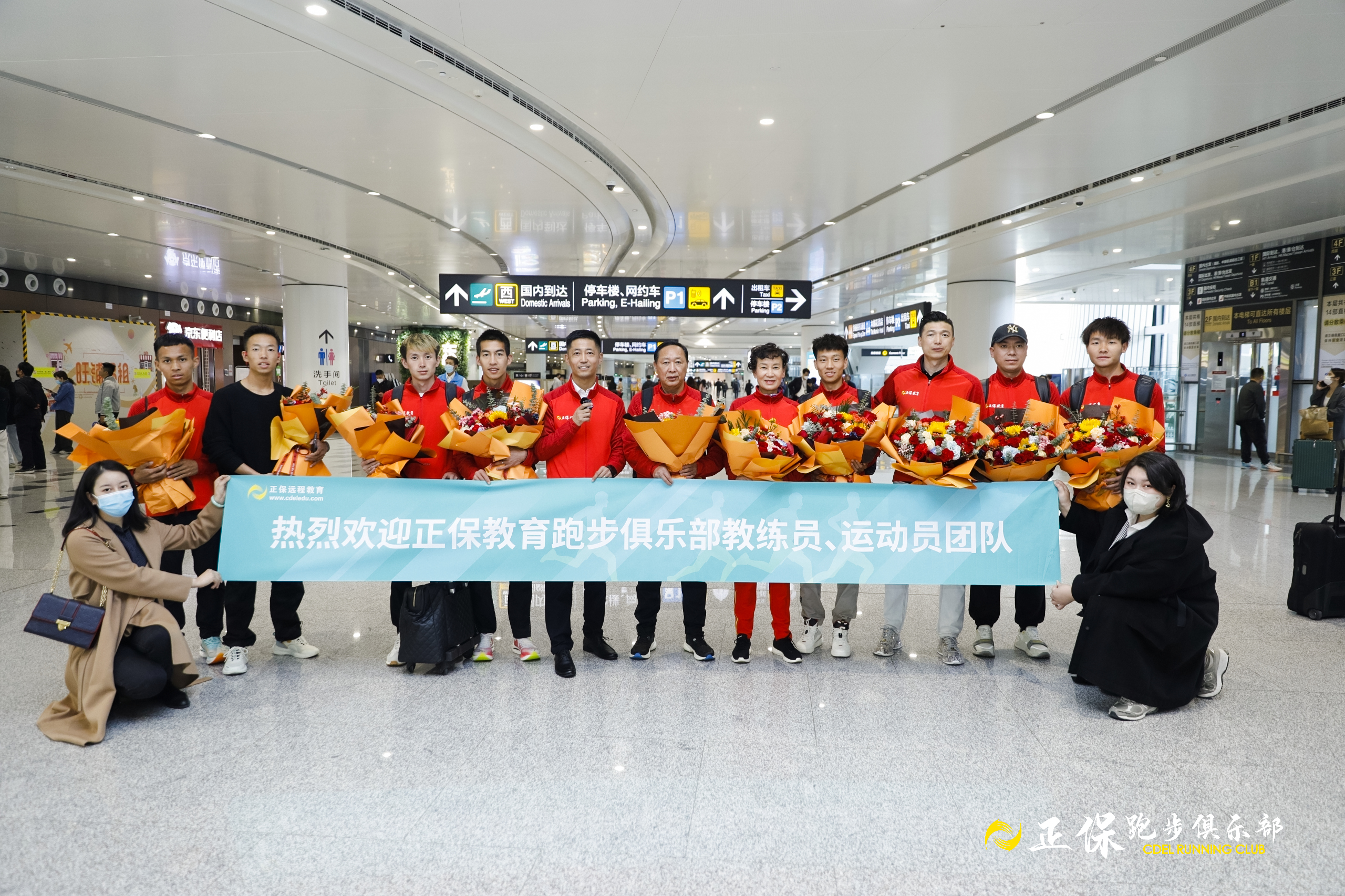 直播：正保跑步俱乐部颁奖盛典3点开启！