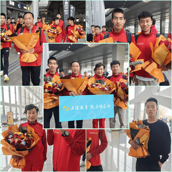 见证荣耀 正保跑步俱乐部颁奖盛典-机场 见证荣耀 正保跑步俱乐部颁奖盛典-机场
