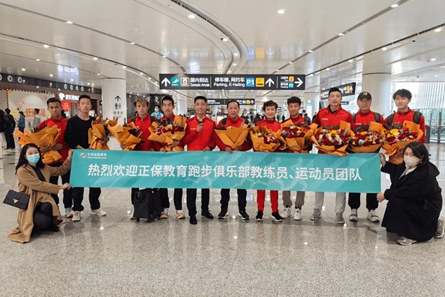 北京大兴机场接机盛况2 北京大兴机场接机盛况2