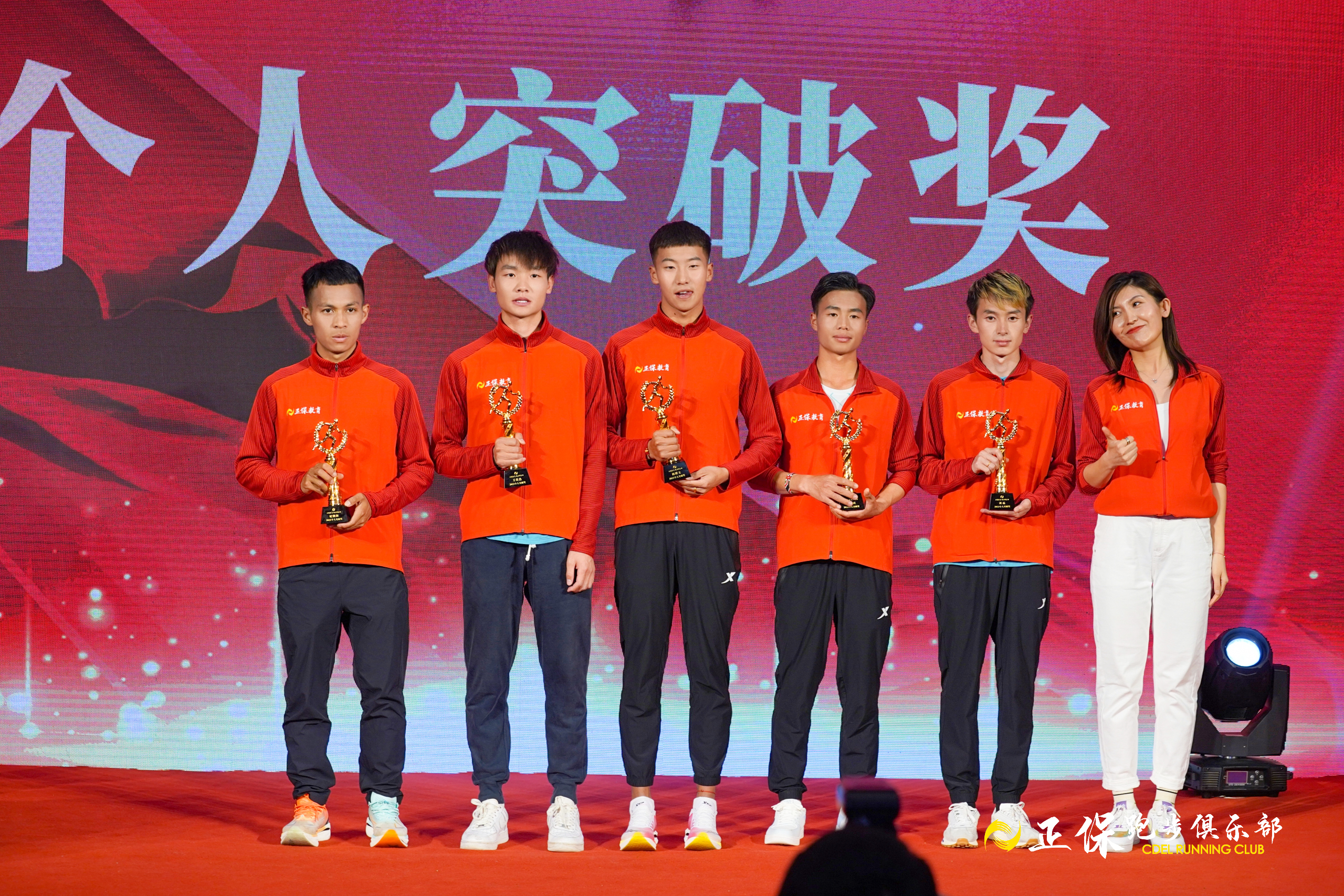 正保跑步俱乐部个人突破奖揭晓!祝贺! 正保跑步俱乐部个人突破奖揭晓!祝贺!