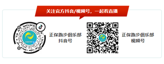 3月31日与冠军同行 3月31日与冠军同行