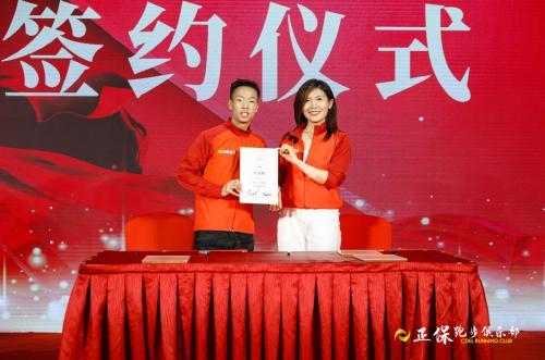 管油胜签约 管油胜签约