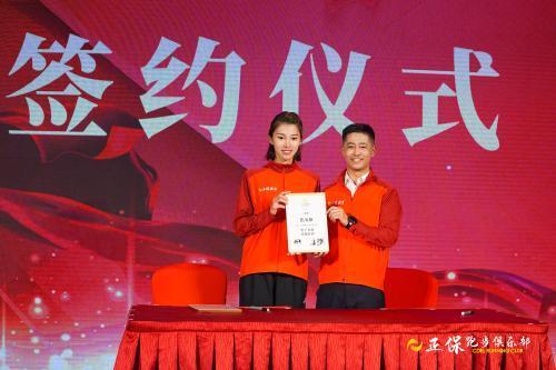 焦安静签约 焦安静签约