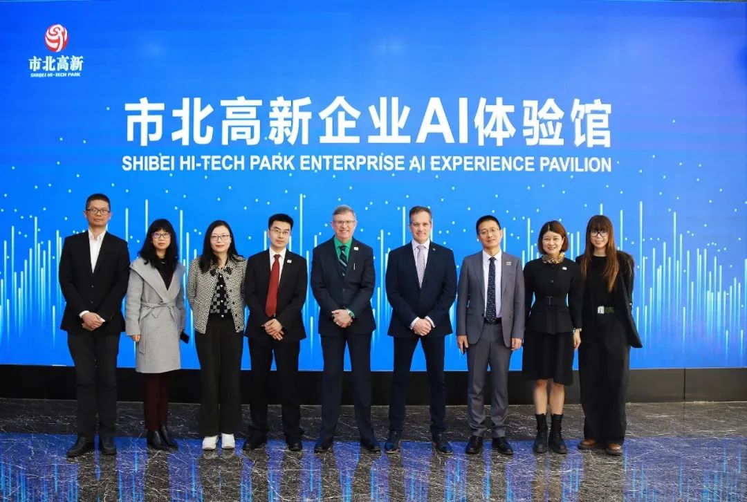 IMA与市北高新集团达成白金级战略合作伙伴关系 IMA与市北高新集团达成白金级战略合作伙伴关系