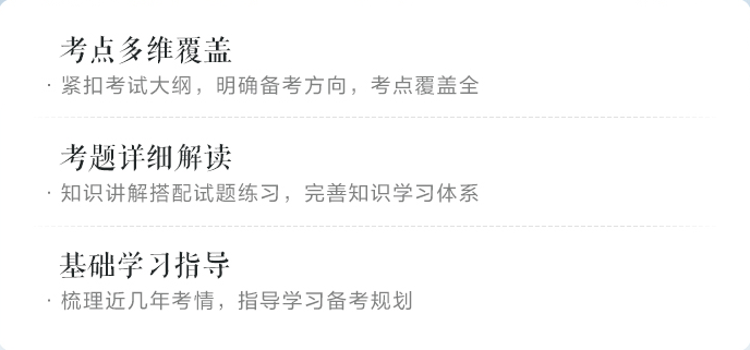 备考2023年中级会计职称考试 一看教材就发懵 怎么办？