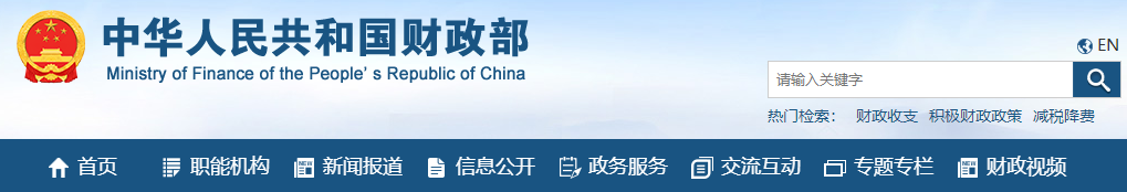 快看!高薪财会从业者偷偷收藏的网站! 快看!高薪财会从业者偷偷收藏的网站!