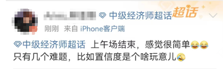 第一批中级基础 第一批中级基础