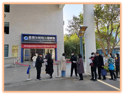 2022年济宁考区初中级经济师(补考)顺利结束 共6305人参与