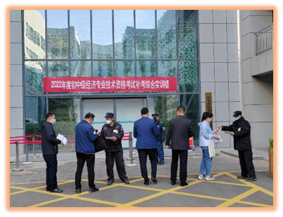 2022年济宁考区初中级经济师(补考)顺利结束 共6305人参与