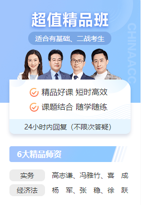 
学员反馈：听完冯雅竹老师主讲的超值精品班 万人模考考了92分！