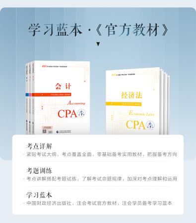 2023年注会各科教材多少页?字数是多少?统一回复.... 2023年注会各科教材多少页?字数是多少?统一回复....