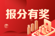 M栏目页210-140 报 M栏目页210-140 报