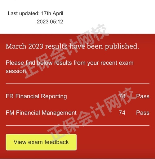 2023年3月ACCA成绩公布 网校学员捷报频传! 2023年3月ACCA成绩公布 网校学员捷报频传!