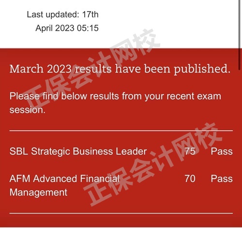 2023年3月ACCA成绩公布 网校学员捷报频传! 2023年3月ACCA成绩公布 网校学员捷报频传!