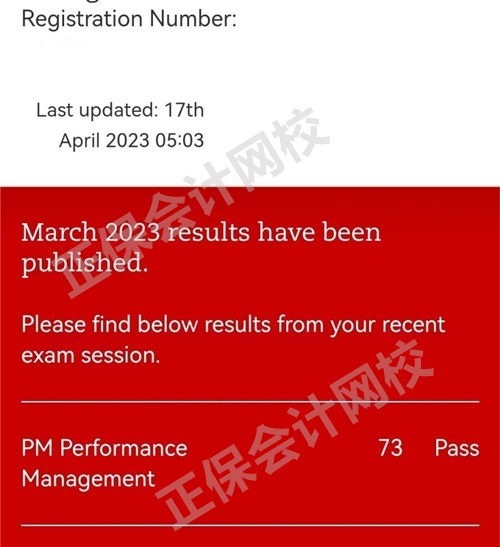 2023年3月ACCA成绩公布 网校学员捷报频传! 2023年3月ACCA成绩公布 网校学员捷报频传!