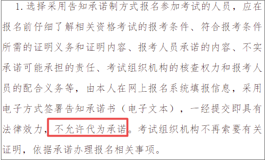 初中级经济师不能自己报名了?还将限制通过率? 初中级经济师不能自己报名了?还将限制通过率?