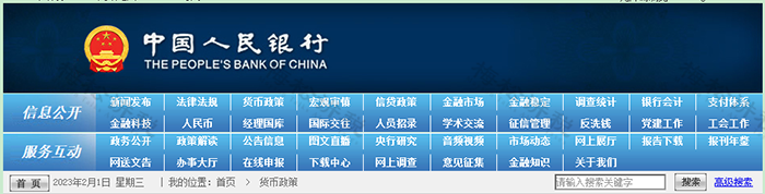 公转私5万以上、个人卡入账5万以上会被税务局重点监控? 公转私5万以上、个人卡入账5万以上会被税务局重点监控?