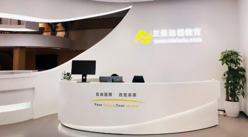 ACCA中国总监梁淑屏一行到访正保教育 持续深化战略合作！