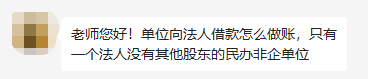即日起,企业向个人借款一定要按这个来! 即日起,企业向个人借款一定要按这个来!