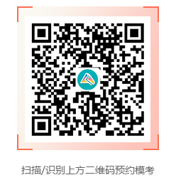初级会计万人模考高频错题集合!速来查漏补缺 及时避坑~ 初级会计万人模考高频错题集合!速来查漏补缺 及时避坑~
