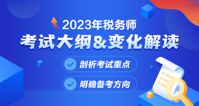 考试大纲 考试大纲