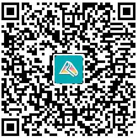 备考群二维码 备考群二维码