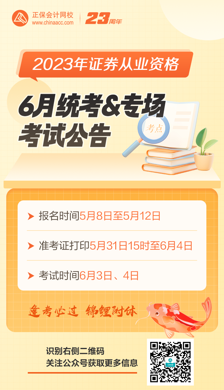 海报-带码 海报-带码