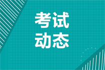 辽宁2023年会计中级职称报名条件