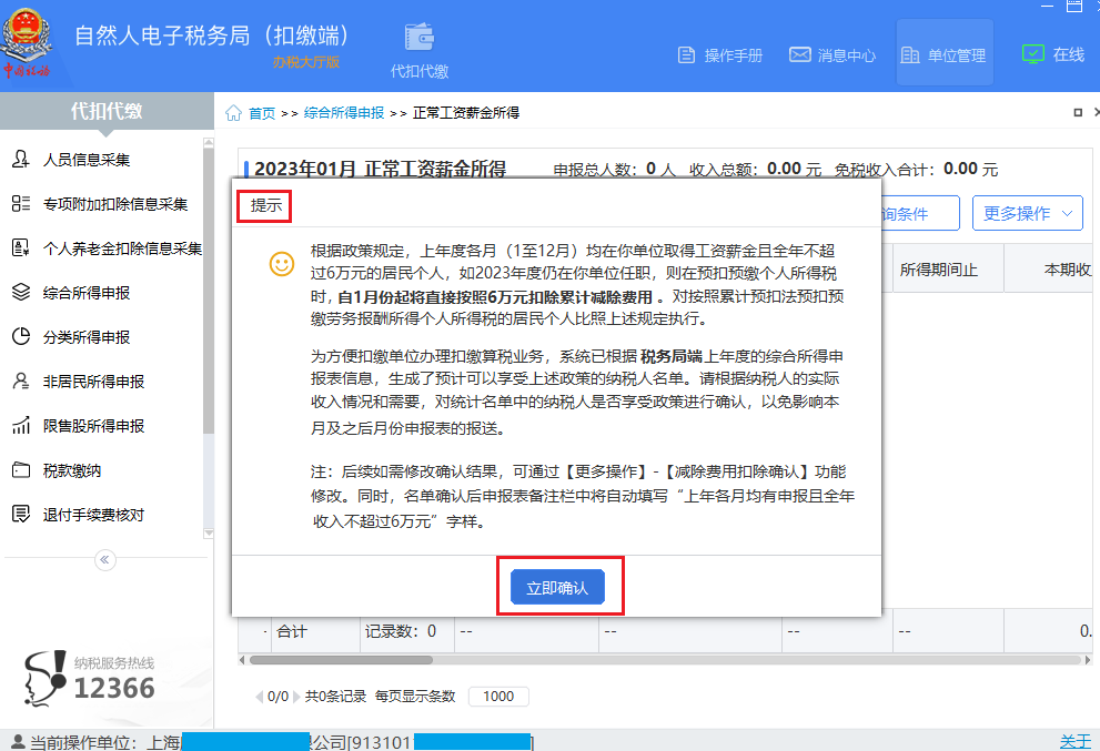 微信图片_20230509102249