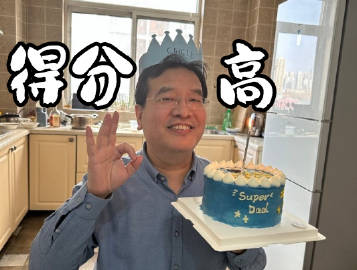 考试通过了？高志谦老师初级会计实务母仪天下母题做完大体都没问题！