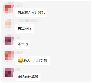初级会计考试可以带计算器吗？监考老师会发纸笔吗？