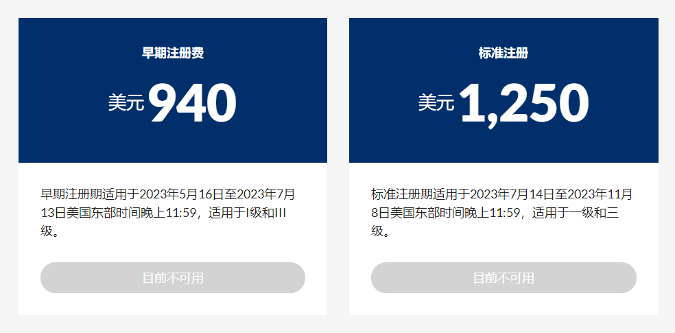 2月考试 2月考试