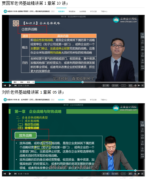 2023高级会计师考后回忆试题考点及点评案例分析一 2023高级会计师考后回忆试题考点及点评案例分析一