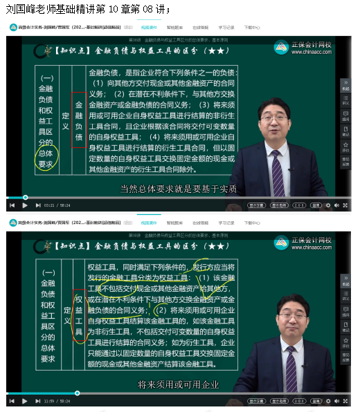 2023高级会计师考后回忆试题考点及点评案例分析七