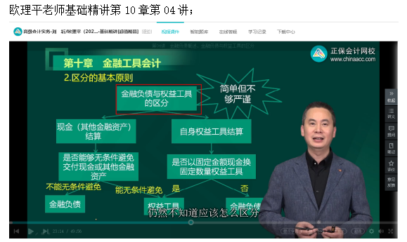 2023高级会计师考后回忆试题考点及点评案例分析七