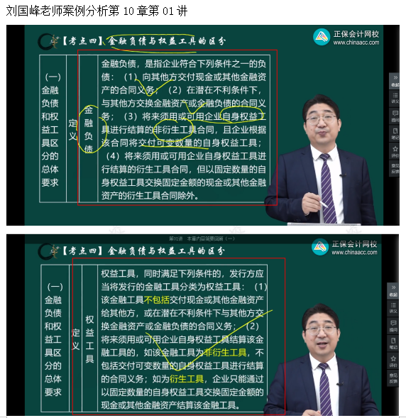 2023高级会计师考后回忆试题考点及点评案例分析七