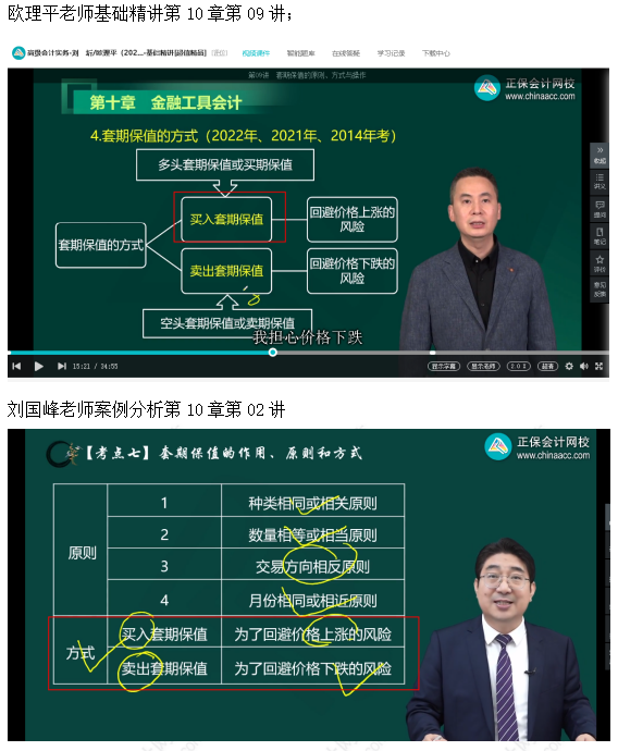2023高级会计师考后回忆试题考点及点评案例分析七