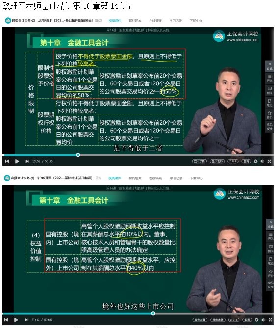 2023高级会计师考后回忆试题考点及点评案例分析七