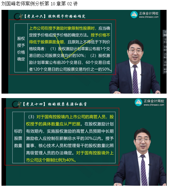 2023高级会计师考后回忆试题考点及点评案例分析七