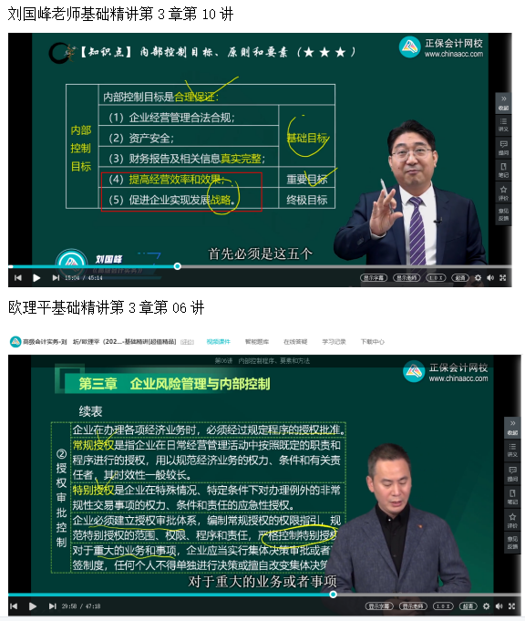 2023高级会计师考后回忆试题考点及点评案例分析八