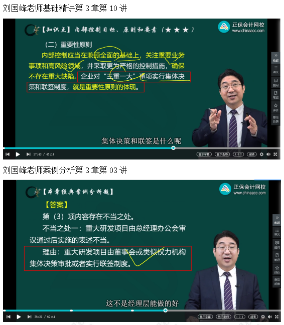 2023高级会计师考后回忆试题考点及点评案例分析八