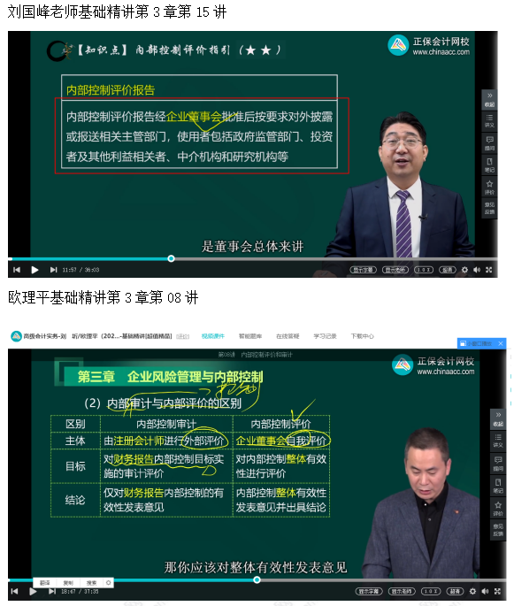 2023高级会计师考后回忆试题考点及点评案例分析八